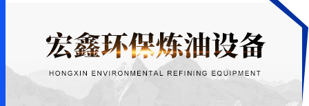 山東天美環(huán)保工程有限公司